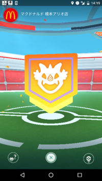 ポケモンgoについての質問ですハピナスを防衛で使う時の理想個体値を教え Yahoo 知恵袋