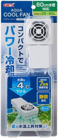 60cm水槽用のgexのファンの稼働音はどれくらいのうるささでしょうか Yahoo 知恵袋