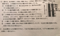 中1理科の地学の問題が苦手で分からないので教えて下さい 柱状図 Yahoo 知恵袋