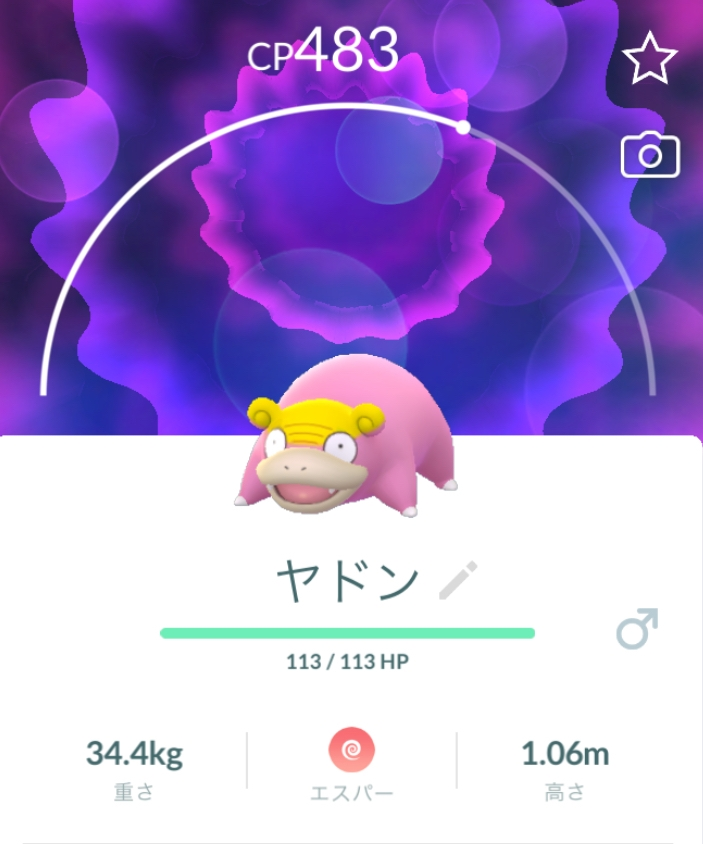 ポケモンyで特性がいたずらごころのリオルがルカリオに進化したらルカリオの特性 Yahoo 知恵袋