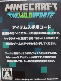 スマホでminecraftをしているのですが ヴィレヴァンで00 Yahoo 知恵袋