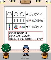 第五人格のゲームについての質問です 設定で 衣装 携帯品の Yahoo 知恵袋