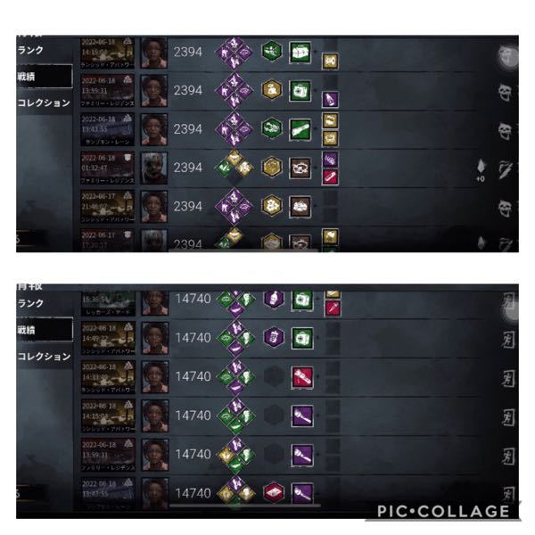 デッドバイデイライト Dbdモバイル について教えてください Yahoo 知恵袋