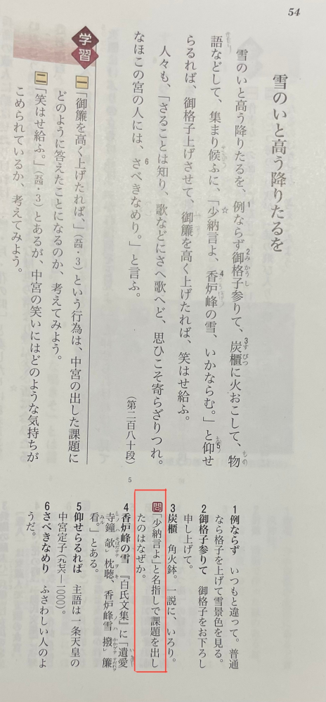 百人一首の71 100までがテストなんですが 全然覚えられません Yahoo 知恵袋