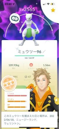 ポケモンbwでははねのカセキはどこで復元させるのですか シッポウシティの Yahoo 知恵袋