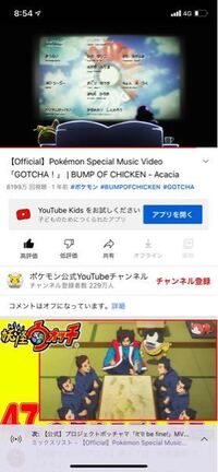 ポケモンプラチナ メタグロスに関しての質問なのですが228番道 Yahoo 知恵袋