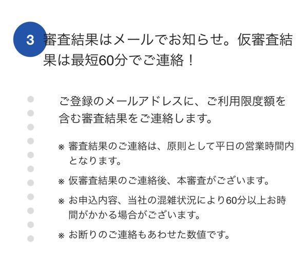 ローン 投票受付中の質問 Yahoo 知恵袋