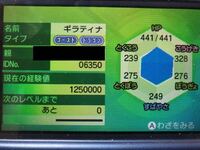 ポケモン剣盾の質問ですはらだいこによる攻撃力上昇はヌオーの特性て Yahoo 知恵袋