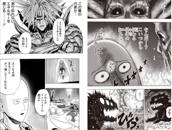 バキ刃牙範馬勇次郎VS愚地独歩 - 範馬勇次郎VS愚地独歩の対戦シー