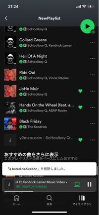 Spotifyで曲をインポートしたんですが 携帯から再生できま Yahoo 知恵袋