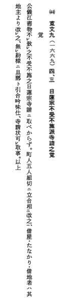 書き下し文ってなにですか どうやって漢文を書き下し文に直すんですか Yahoo 知恵袋