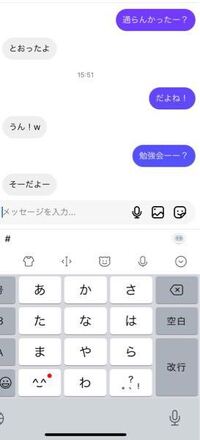 好きな人と話す話題を教えてください 人見知り コミュ障なんで全然話が続きませ Yahoo 知恵袋