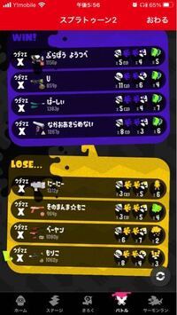 サンムーンのウルトラビースト及びアルセウスについて ついさっき海 Yahoo 知恵袋