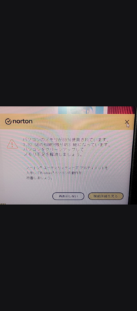 パソコンを無料でクリーンアップする方法はありますか 不要ですb Yahoo 知恵袋