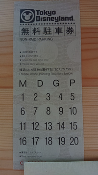 今鳥取県に住んでます けっこう子供と出掛けるのが好きでこの1年で8 10 Yahoo 知恵袋