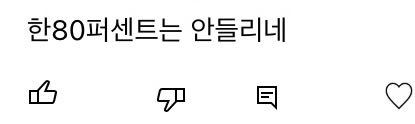 YouTubeで動画をあげたら、韓国の方からメッセージいただきました。 翻訳アプリで訳しても意味がわからなかったのですが、これはどういう意味かわかる方いますか？