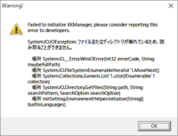 友達とマイクラでmodを入れてやろうとすると Failedtosynch Yahoo 知恵袋