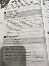 英語の問題です 1から6まで訳していただけると幸いです Yahoo 知恵袋