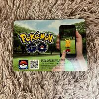 ポケモンgoのプロモーションコードが裏にあります これはメルカリで Yahoo 知恵袋