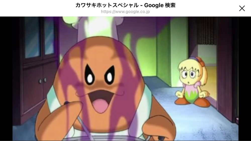 今日のよりぬき銀魂さん ミルクは人肌の温度で だったと思いま Yahoo 知恵袋