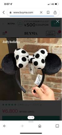 このカチューシャ日本のディズニーにありますか ないです Yahoo 知恵袋