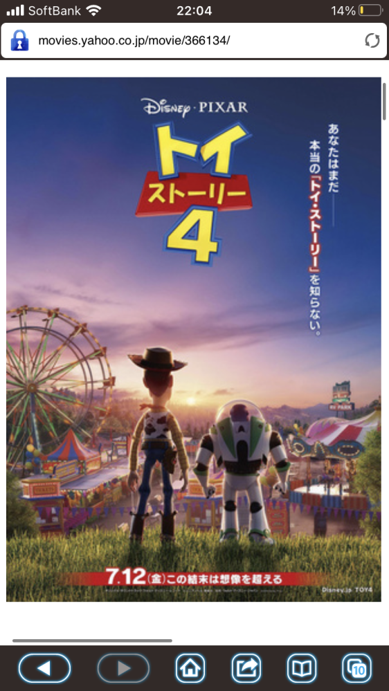 ワンピースの空島編で ワイパーがジャイヤント ジャックにリジェクトをする前に Yahoo 知恵袋