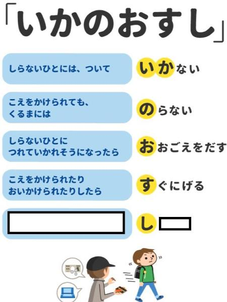 至急教えて下さい富山県の南砺市に行くのですが北陸朝日放送habは映ります Yahoo 知恵袋