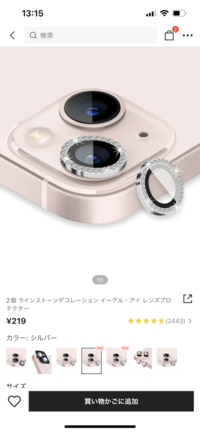 ケース付き （画面にフィルム貼ったままでカメラ機能は正常です。）