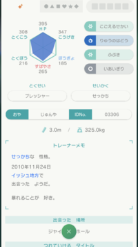 ポケモンクリスタルをvcでプレイしようと思っているのですが 金銀の完全上位互換 Yahoo 知恵袋