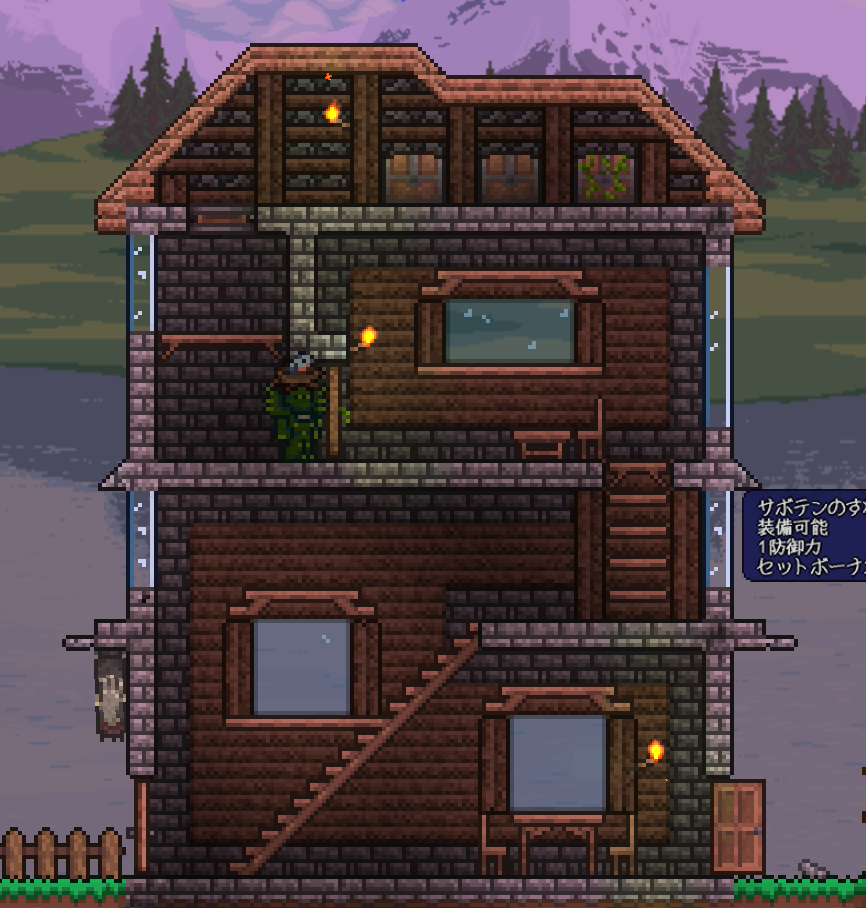 テラリア Terraria についてこの画像の家の三階なんですが この Yahoo 知恵袋