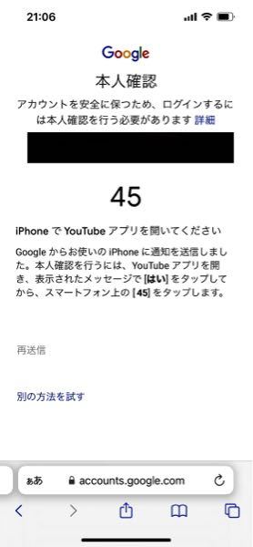 Youtubeログインについて Youtubeのログイン画 Yahoo 知恵袋