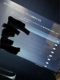 Psnプレイステーションネットワークについて知りたいんですけど Ps5で Yahoo 知恵袋