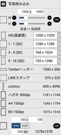 アイビスペイント a2 ポスター