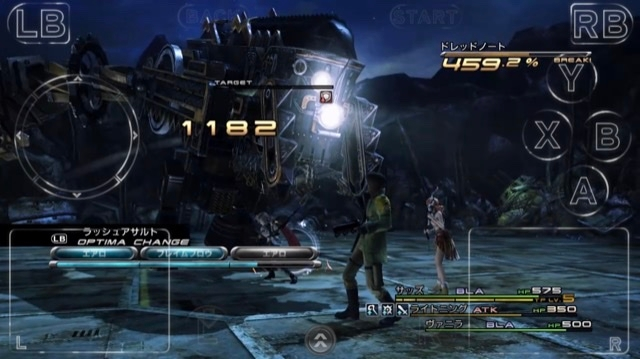 Ff13で好きな召喚獣はなんやねんわたしはライトさんが乗ってる Yahoo 知恵袋