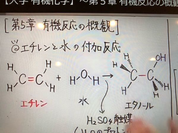 有機化学で質問です エタノールの構造ですが、なぜこのような立体構造になるのか教えてください