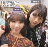 自分は好みじゃないですが 西野七瀬さんって男性にモテる顔なんですか ク Yahoo 知恵袋