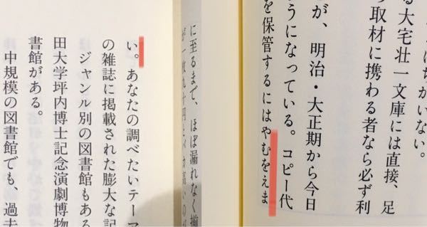 言葉 やむをえまい という表現は やむを得ない とどのよ Yahoo 知恵袋