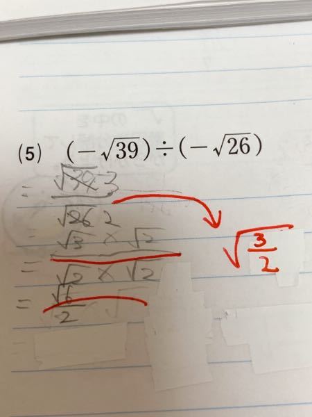 至急です(数学) なぜ答えがこのようになるのかが分からないです... 解説乗っていなかったので数学得意な方よければ教えてください(；＿；) 字汚くてすみません！