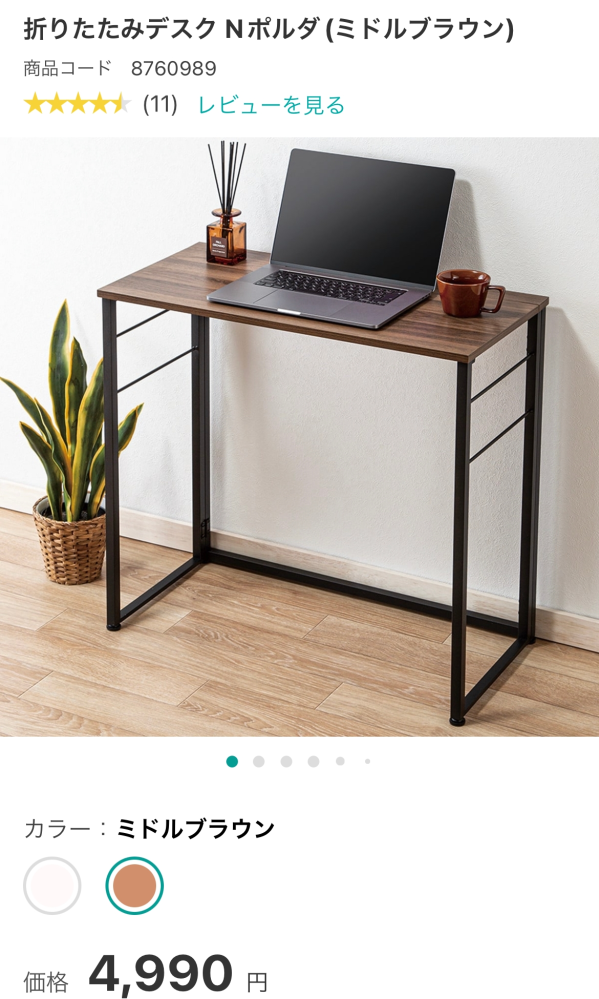 写真のニトリのNポルダの机を買ったのですが、低いです。 机の高さを上げる良い方法はないでしょうか？ 現在はパズルマッドを机の下に引いていますが、ちょっとしか高さが変わらない上にグラグラします。 ...
