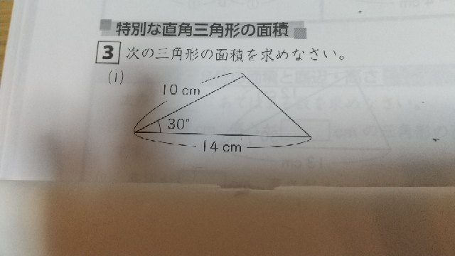こちらの問題で 高さが10 2 5らしいのですが その根拠を教えてくださ Yahoo 知恵袋