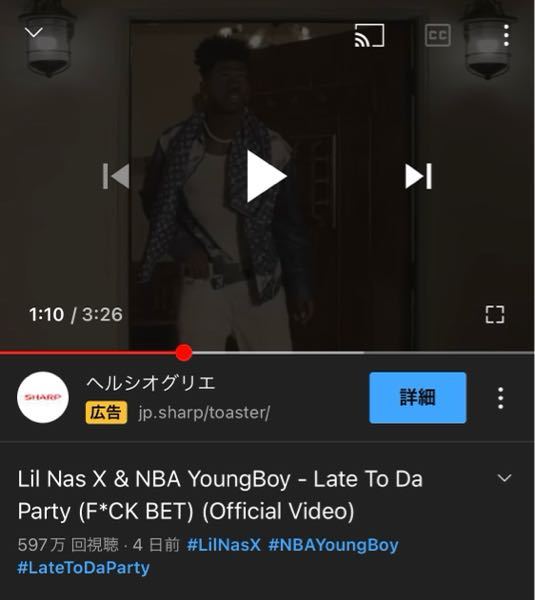 このpvの1 10秒辺りから流れている曲名を教えてください Liln Yahoo 知恵袋