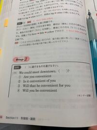 この問題なのですが が正解なのですがなぜ は間違いなのでしょう Yahoo 知恵袋