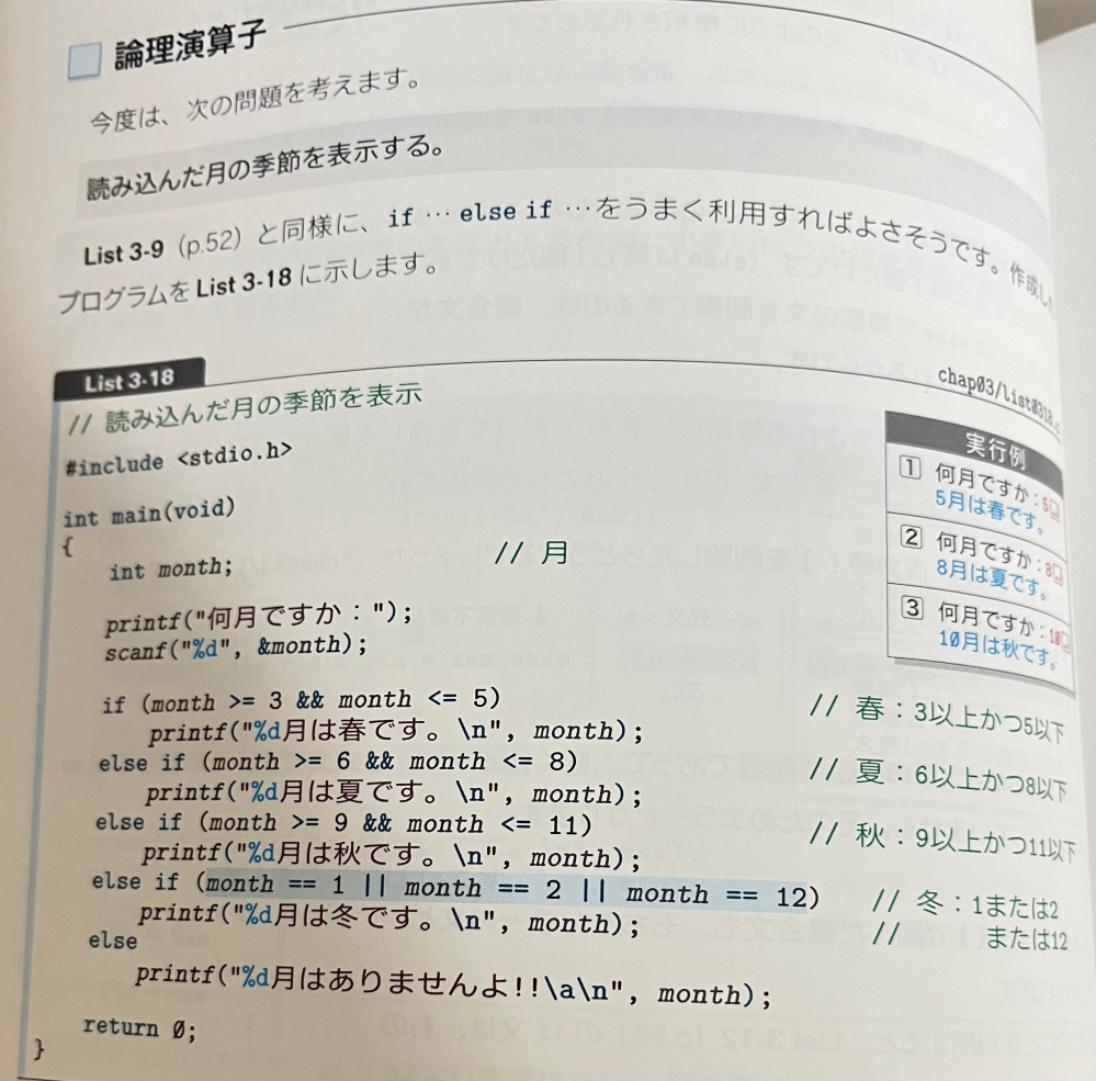 これなら使えるC言語 C言語基礎65《練習問題24》平均点、最高点、最低点 - YouTube