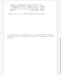 宿題 回答なし Yahoo 知恵袋