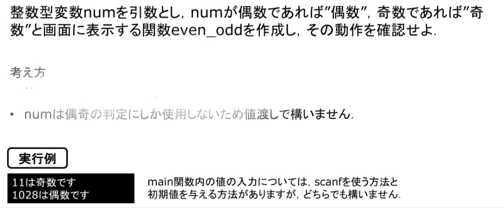 この問題の回答を教えてください よろしくお願いします Inclu Yahoo 知恵袋