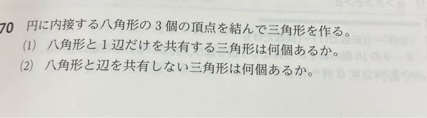 確率問題 Aさんには三人の子供がいる 日曜日生まれの男の子はいるか Yahoo 知恵袋