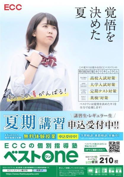 Acのコマーシャルで なぜあしなが育英会バージョンが流されなくな Yahoo 知恵袋