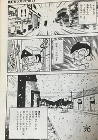 これは スーパーヅガン という漫画の一場面なんですが おそらく何かの文学 Yahoo 知恵袋