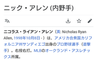 ドイツに詳しい方に ドイツ人の男の子の名前でやたら ニコラス ニコ Yahoo 知恵袋