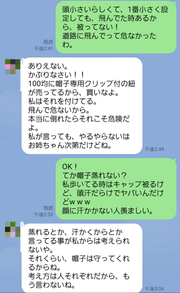家族関係の悩み 解決済みの質問 Yahoo 知恵袋